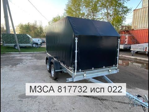 Двухосный легковой прицеп МЗСА 817732 исп 022 с черным ЕВРО тентом. ЦЛП АРИВА