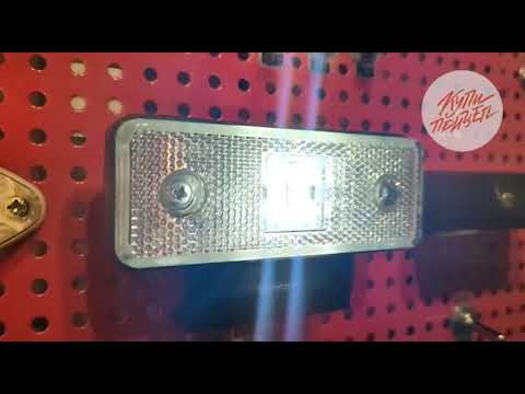 Стандартный передний габаритный фонарь МЗСА и  габарит Атланта А3731.001-13
