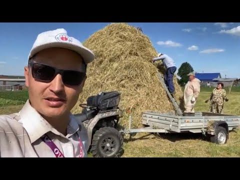 Прицеп для сенокоса и квадроцикл CF Moto Х8. МЗСА 817705.012. ЦЛП АРИВА