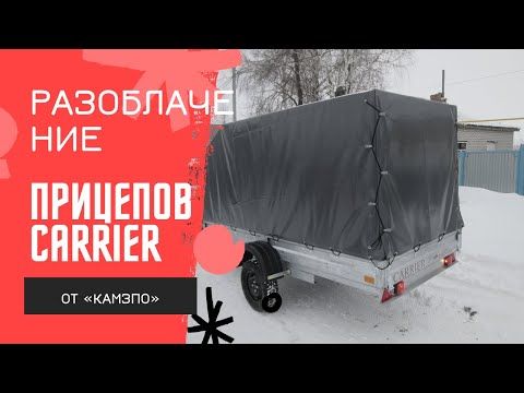 НЕ ПОКУПАЙТЕ ПРИЦЕП ПОКА НЕ ПОСМОТРИТЕ ЭТО ВИДЕО \ легковые прицепы Татарстан, Челны