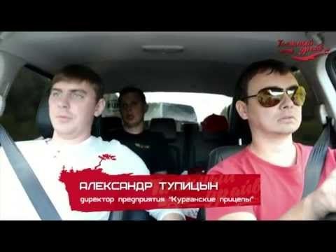 Таежный драйв_прицеп "Тайга II".mp4