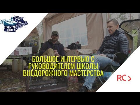 3 года с кемпером по бездорожью — полёт нормальный (ч.1)