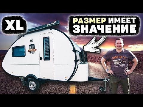 Проапгрейдили кемпер индивидуально под клиента — SMARTCAMPER XL