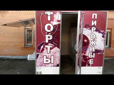 Торговый прицеп купава 5м.кв, с холодильным оборудованием.Прицеп для торговли.