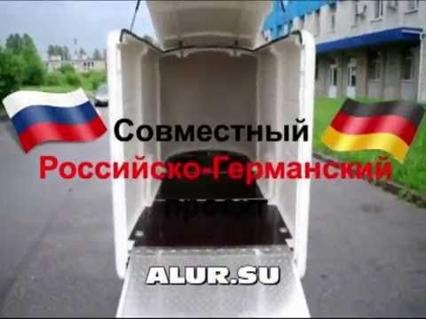 презентация прицепа Пионер