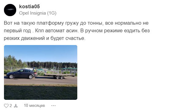 Личный опыт водителей