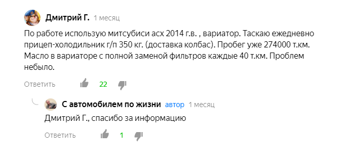 Личный опыт водителей