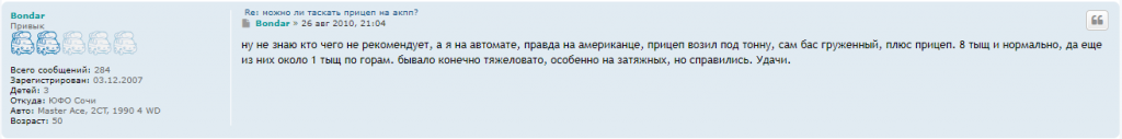 Личный опыт водителей