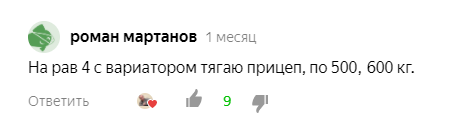 Личный опыт водителей