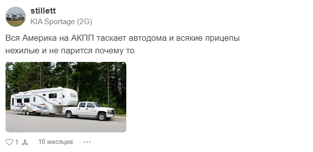 Личный опыт водителей